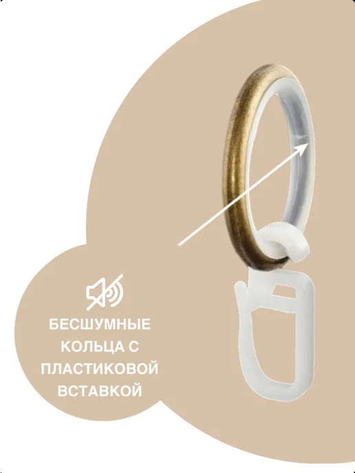 Карниз для штор металлический настенный 240см Антик, желтый, фото 4