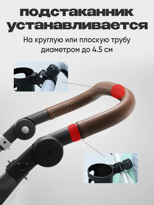 4ride Подстаканник для универсальный с зажимом, черный, фото 7