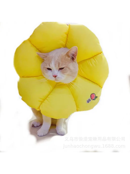 Круглый элизабетанский колпачок для кошек Р. L Цв. Yellow, желтый