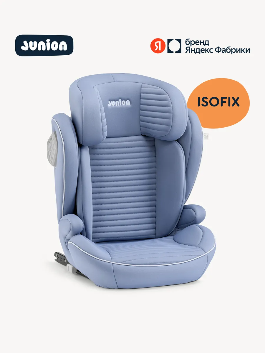 Автокресло Theo i-size группа 2 3 (15-36 кг), синий