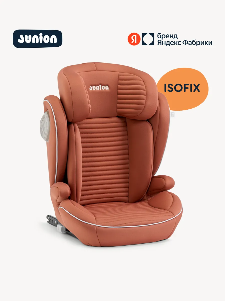 Автокресло Theo i-size группа 2 3 (15-36 кг), терракотовый