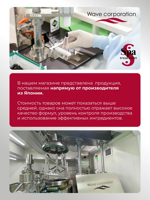 Spa Treatment Тоник для лица увлажняющий антивозрастной, 120 мл, фото 8