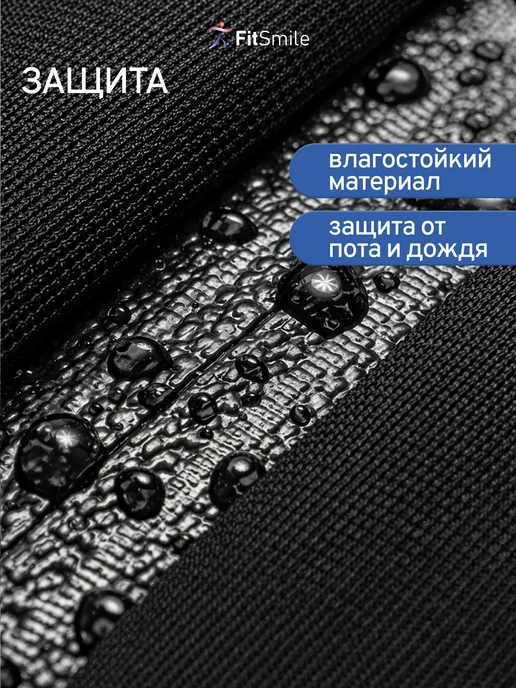 FitSmile Сумка для бега на пояс для телефона с карманами, вариант, фото 5