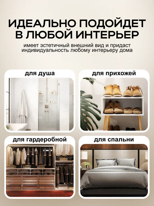 Плюмс Настенный органайзер для ювелирных украшений и бижутерии, вариант, фото 4