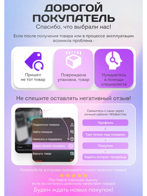 Плюмс Настенный органайзер для ювелирных украшений и бижутерии, вариант, фото 6
