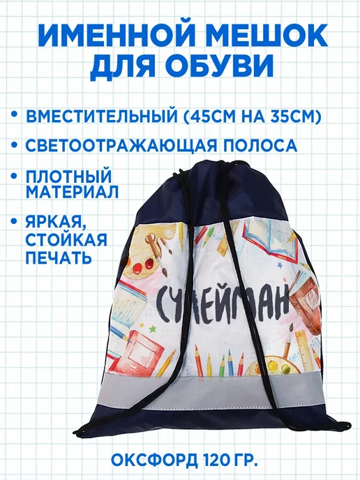Белка Курск Канцелярский набор Сулейман. Подарок на выпускной, голубой, фото 3