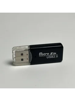 Переходник картридер камеры видеонаблюдения для дома