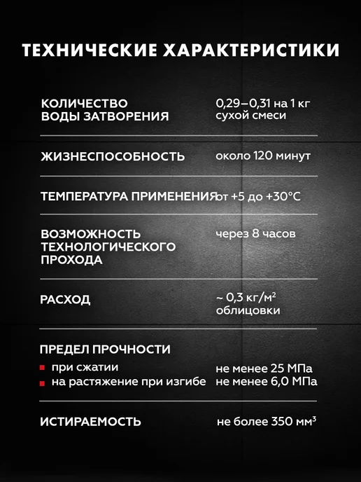 Церезит Затирка для швов CE 40 водоотталкивающая, манхеттен (1кг), 1 кг, фото 6