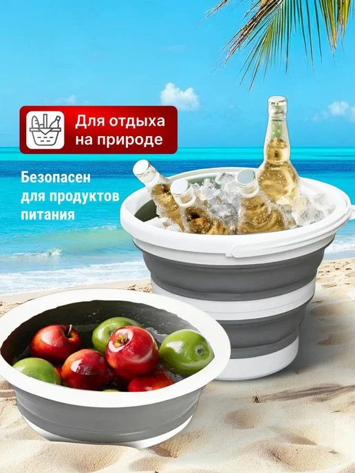 Mara mix Набор ведро и таз складные силиконовые хозяйственные, белый, фото 5