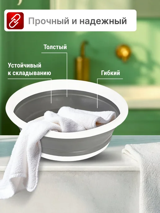 Mara mix Набор ведро и таз складные силиконовые хозяйственные, белый, фото 7