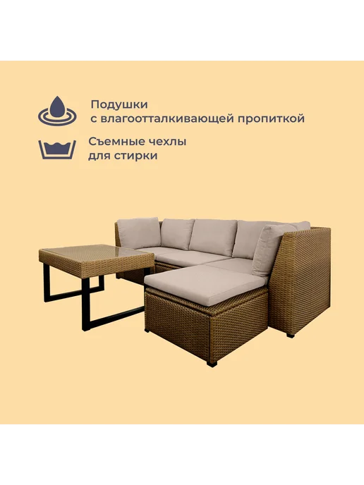 Homsly Комплект мебели трансформер LFSR 500Y, пшеничный, бежевый, фото 2
