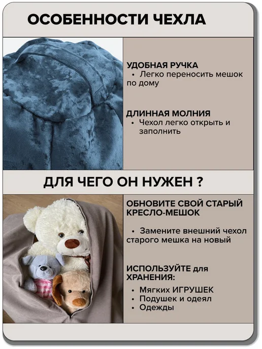 MOXXOW 5XL+ чехол для очень большого кресла мешка NUVOLA, синий, фото 4