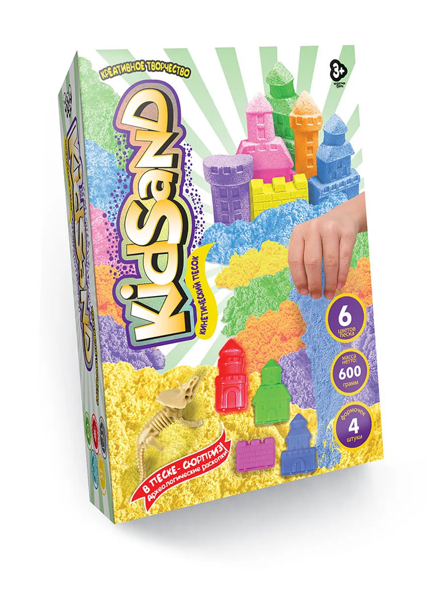 Кинетический песок «KIDSAND» , Набор 3