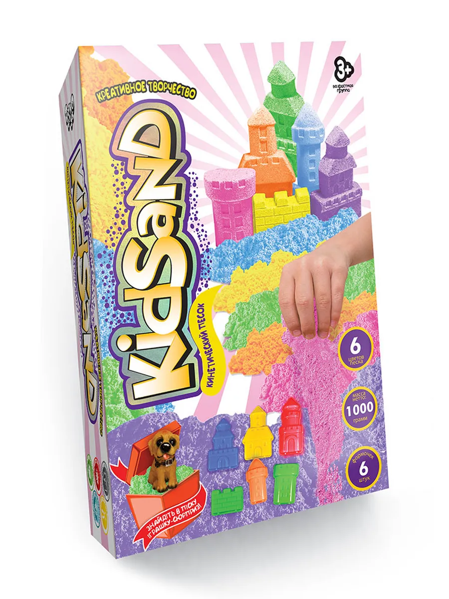 Кинетический песок «KIDSAND»