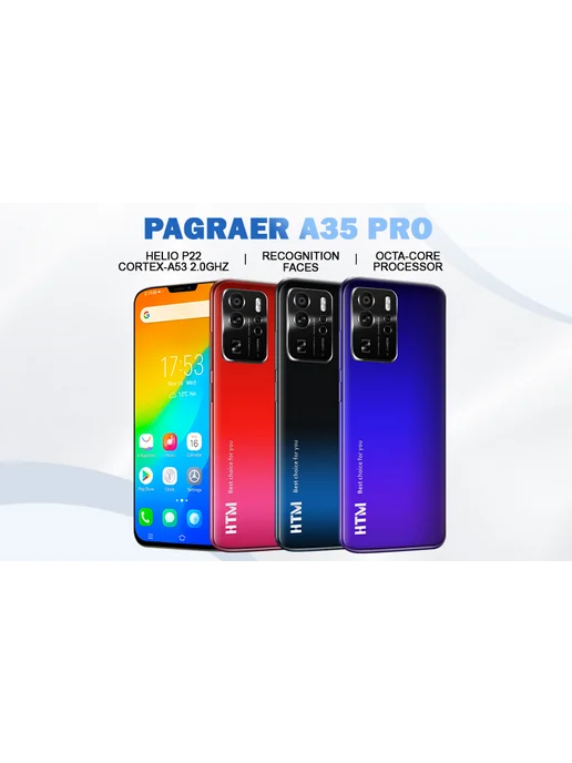 Смартфон PAGRAER A35 Pro 6/128 ГБ, синий, фото 2