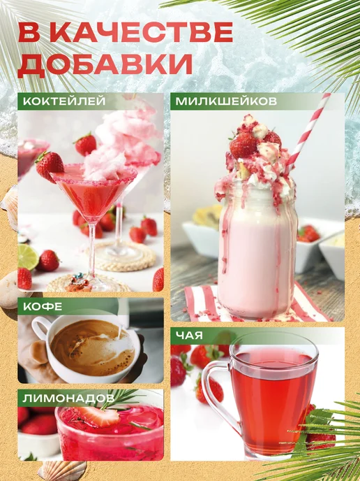 Ялога Карамельный сироп без сахара без калорий для кофе, 125 мл, фото 2