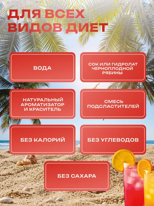 Ялога Карамельный сироп без сахара без калорий для кофе, 125 мл, фото 5