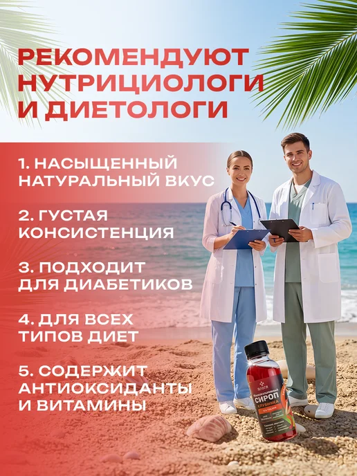 Ялога Карамельный сироп без сахара без калорий для кофе, 125 мл, фото 7