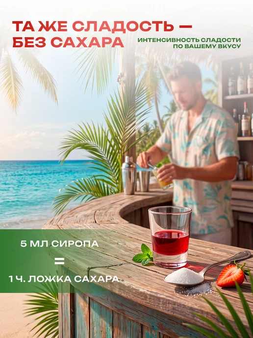Ялога Карамельный сироп без сахара без калорий для кофе, 125 мл, фото 8