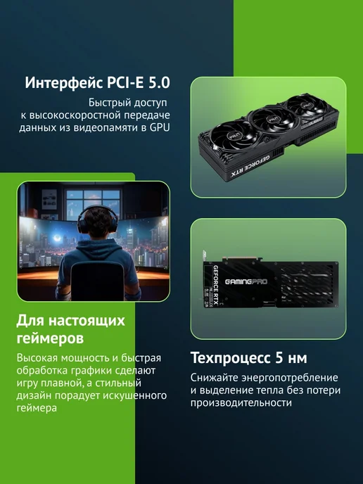 Palit Видеокарта PCI-E 5.0 PA-RTX5070TI GAMINGPRO NV RTX5070TI 16G, 16 г, фото 2