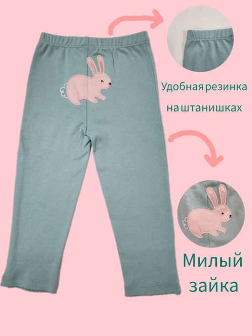 OVERSEASUS Комплект боди и штанишки для малышей, белый, фото 6