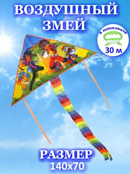 Игрушки Греми Воздушный змей, вариант