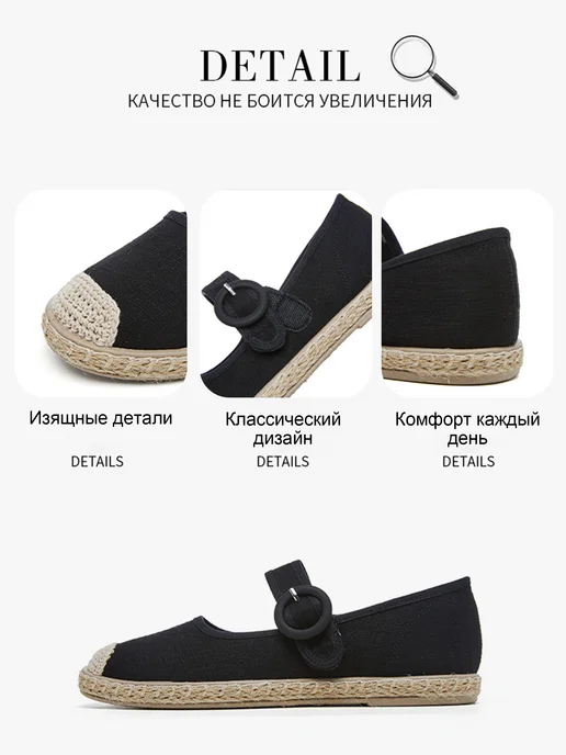 Terdanu Эспадрильи текстильные мягкие дышащие слипоны балетки, вариант, фото 4
