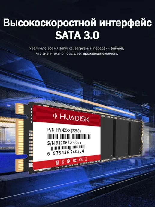 HUADISK M.2 SATA3 SSD 512ГБ внутренний жесткий диск м2 2280 для пк, 512 ГБ, фото 5