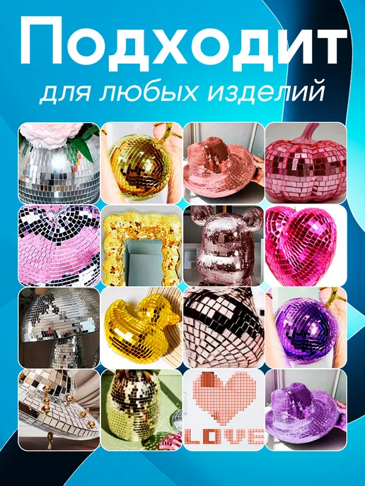 Зеркальная наклейка мозаика серебро 30x30 см 50рулонов, 30x30 см, фото 7