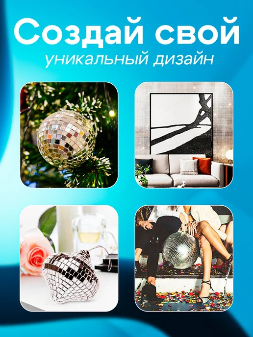Зеркальная наклейка мозаика серебро 30x30 см 25рулонов, 30x30 см, фото 3