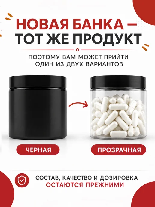 Element Labz Анирацетам Pure Aniracetam Ноотроп 500 mg, 60 капсул, вариант, фото 3