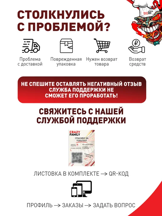 CRAZY CHEF Набор шампуров с деревянной ручкой 6 шт для шашлыка, 9 шт, фото 7