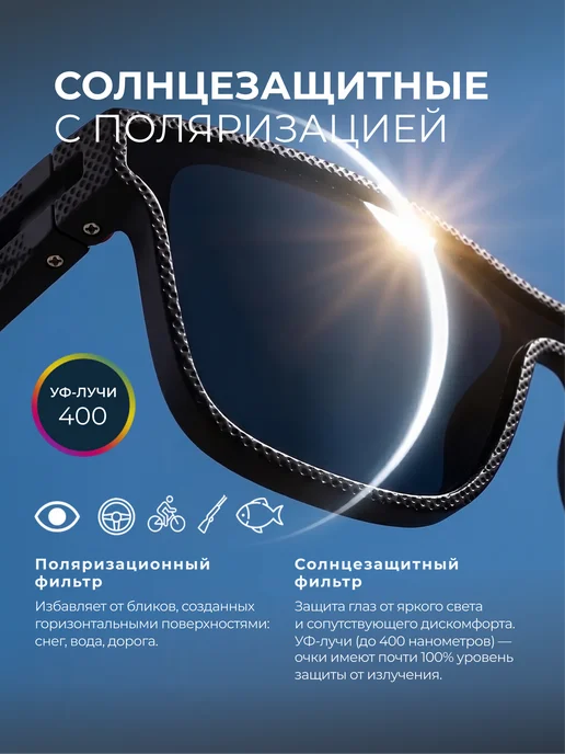 BELLACI Очки солнцезащитные поляризационные, черный, фото 2