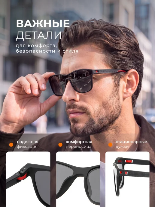 BELLACI Очки солнцезащитные поляризационные, черный, фото 3