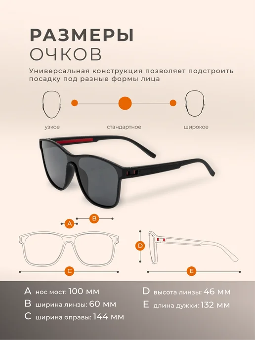 BELLACI Очки солнцезащитные поляризационные, черный, фото 4