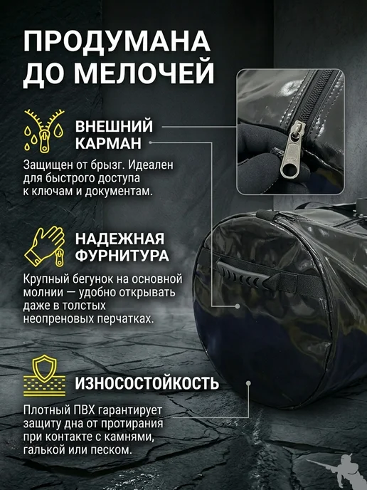 Сумка для снаряжения и подводной охоты, черный, фото 4