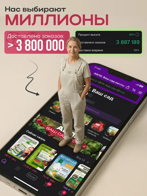 GREEN BELT Средство от фитофторы бордосская смесь для сада 600 гр, 600 г, фото 8