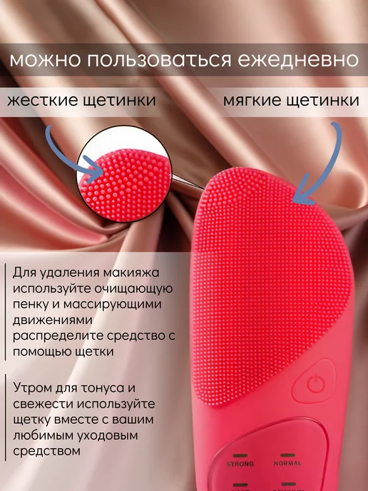 Diva Home Щетка для умывания и массажа лица электрическая, красный, фото 4
