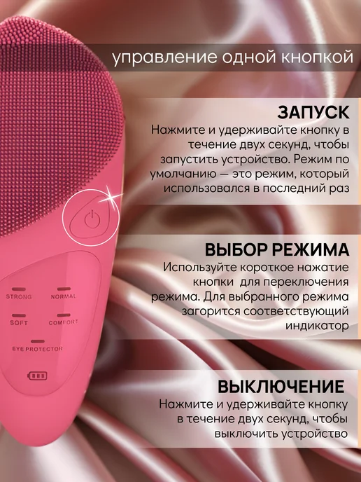 Diva Home Щетка для умывания и массажа лица электрическая, красный, фото 5