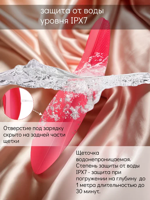 Diva Home Щетка для умывания и массажа лица электрическая, красный, фото 6
