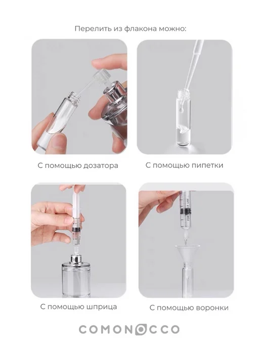 Атомайзер флакон для духов, желтый, фото 2