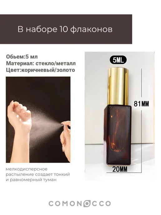 Атомайзер флакон для духов, желтый, фото 4