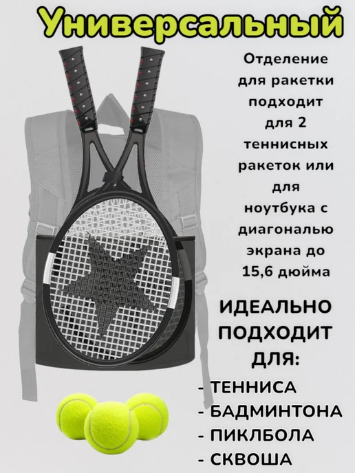 Wolt Рюкзак спортивный большой с отделением для обуви и мяча, вариант, фото 5