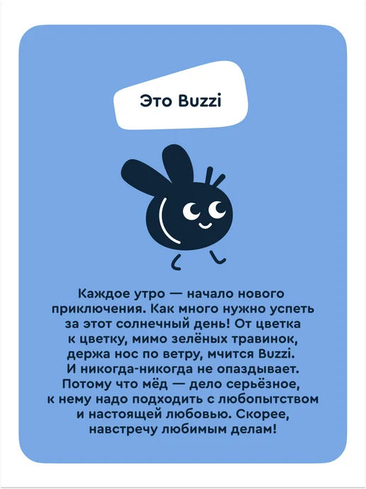 Junion Детский беговел-трансформер 3 в 1 Buzzi, зеленый, зеленый, фото 7