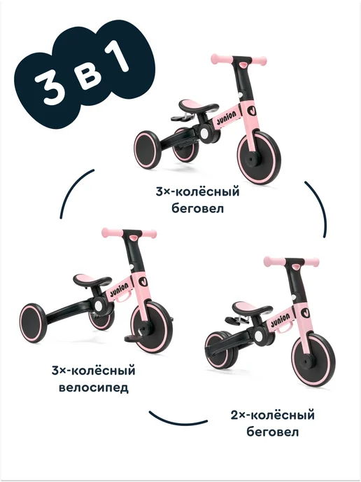 Junion Детский беговел Yuksi, зелёный, розовый, фото 2