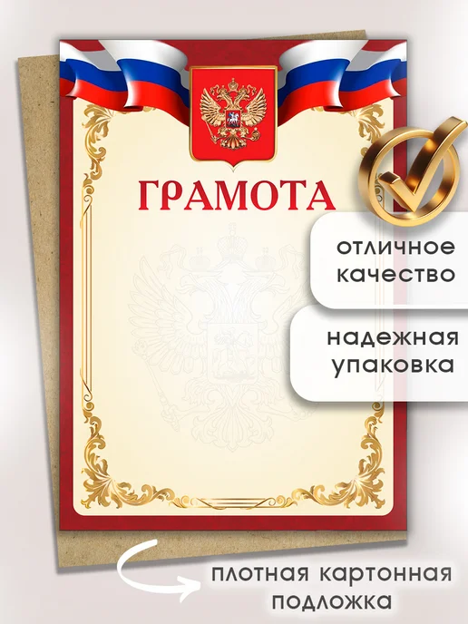 Про Бел Грамота с гербом набор 40 штук, синий, фото 2