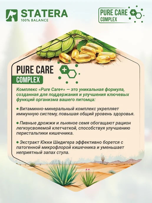 Сухой корм STATERA 100% balance для собак, крупные, ягненок, 15 кг, фото 3
