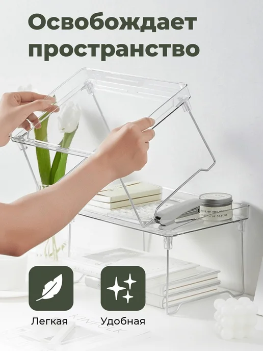 Birdhouse Полка настольная на ножках складная, белый, фото 4