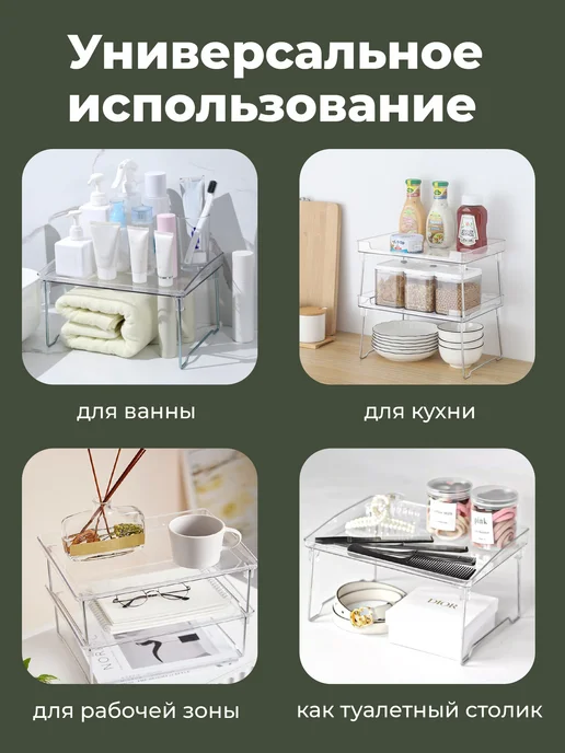 Birdhouse Полка настольная на ножках складная, белый, фото 5