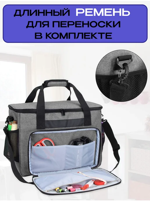 Katie's store Сумка органайзер для хранения швейной машинки, черный, фото 3